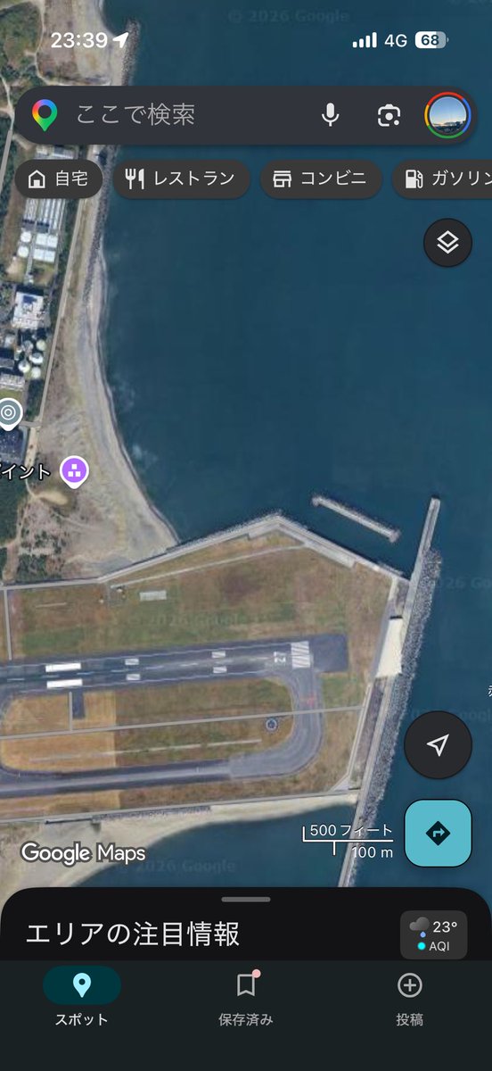 AE7422291's tweet photo. いろんな空港にある、この飛び出た形状は何の意味があるんだろう？ https://t.co/CsTHQxD2l1