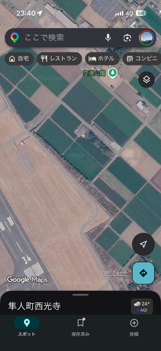 AE7422291's tweet photo. いろんな空港にある、この飛び出た形状は何の意味があるんだろう？ https://t.co/CsTHQxD2l1
