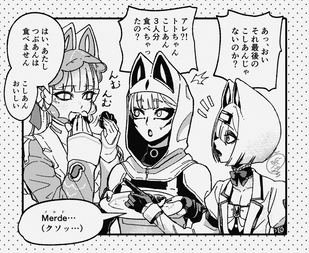 参考に最近のマデ坊をどうぞ。 