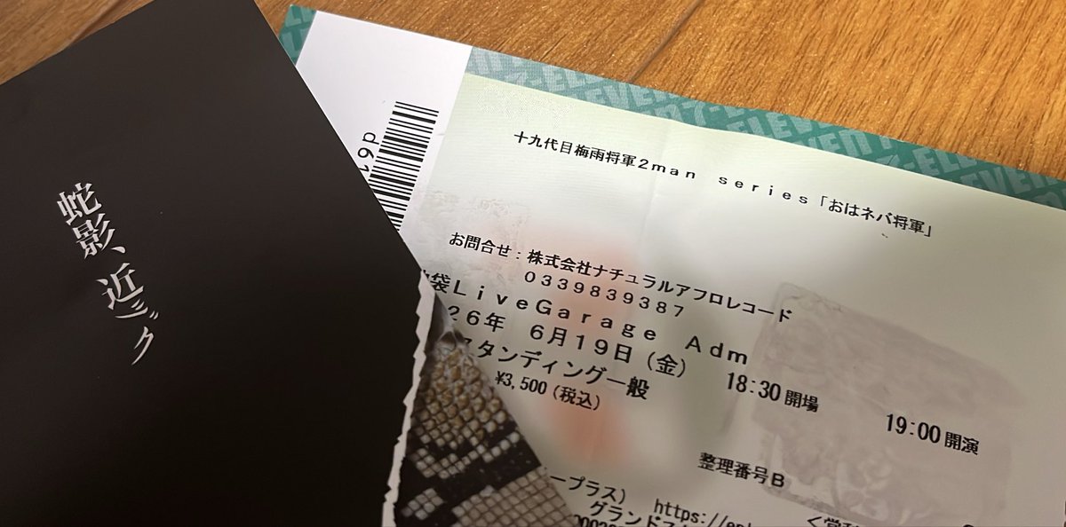 bese_omoshiroi's tweet photo. 🐍
バリカッコよ！！！
予習してくればよかった😟2人であの熱量生み出すの凄い

☀️
音好きー
Volの方のビジュカッコよ！笑顔になると可愛いのずるい🫣

🍨
楽しいーー
フロアの盛り上げ方凄ぃぃー🍨が溶けちまうくらい熱々でした！
#ヘビの逆襲
#おはようございます
#アイスクリームネバーグラウンド https://t.co/1BXXRqVUhq