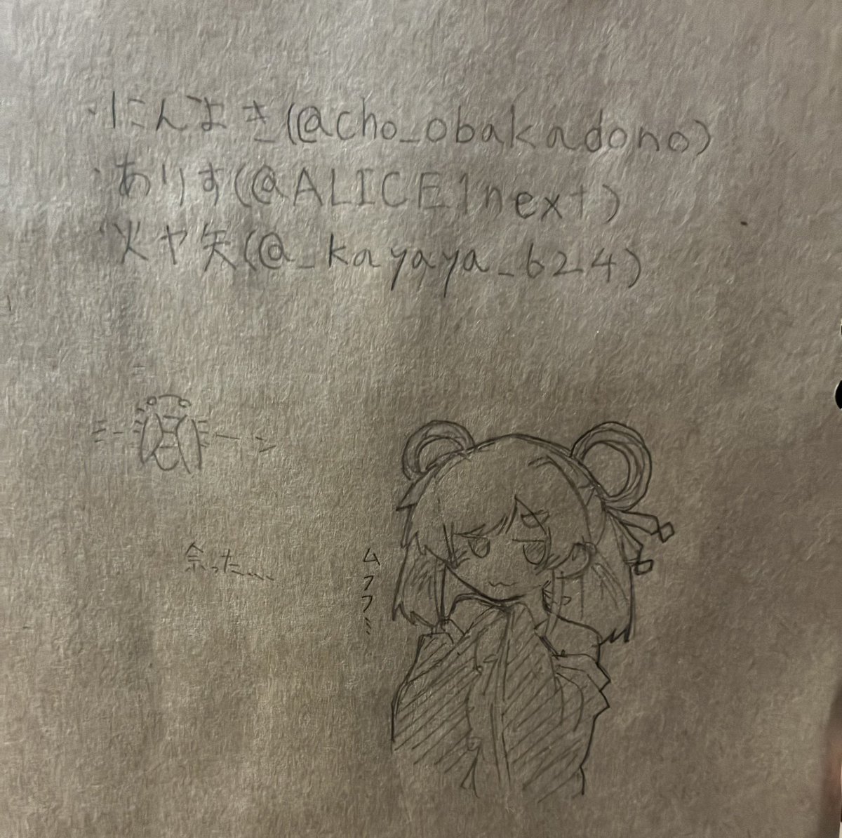 ミーンミンミンミンミンミンミンミンミンミンミンミンミンミンミンミンミンミンミンミンミンミンミンミン tweet media