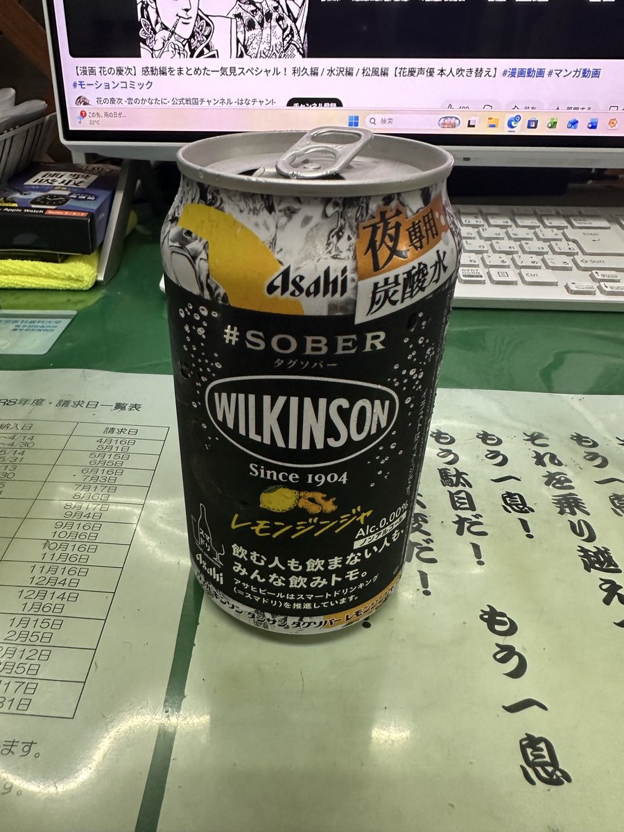 新倉(Shinkura)匡宏(Masahiro) tweet media