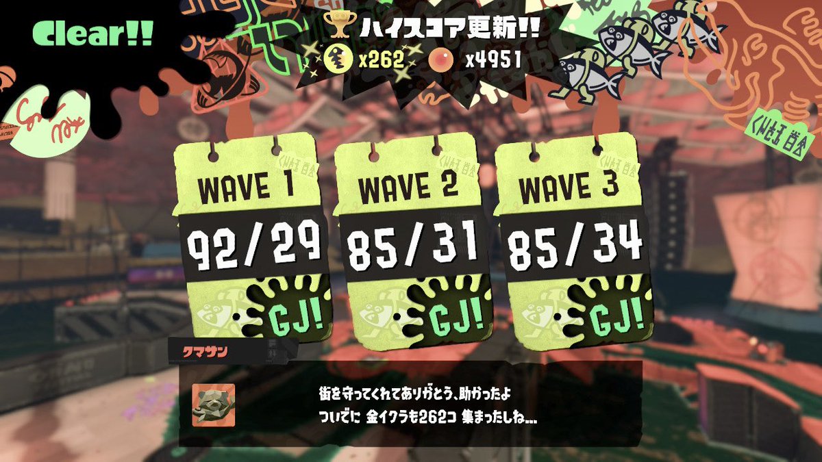 24nl3's tweet photo. ビッグランの最高記録これ
野良でこの記録出せたの今でもすごいと思う🫪
もう腕落ちまくってるけど今回のビッグビッグランで越えたい(՞⸝⸝o̴̶̷̥᷅  ̫ o̴̶̷᷄⸝⸝՞)و https://t.co/jGbiyYuLJ3