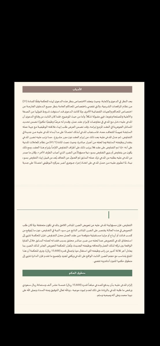 yuosf93's tweet photo. @kahlid07 https://t.co/yHPtPjKgCU