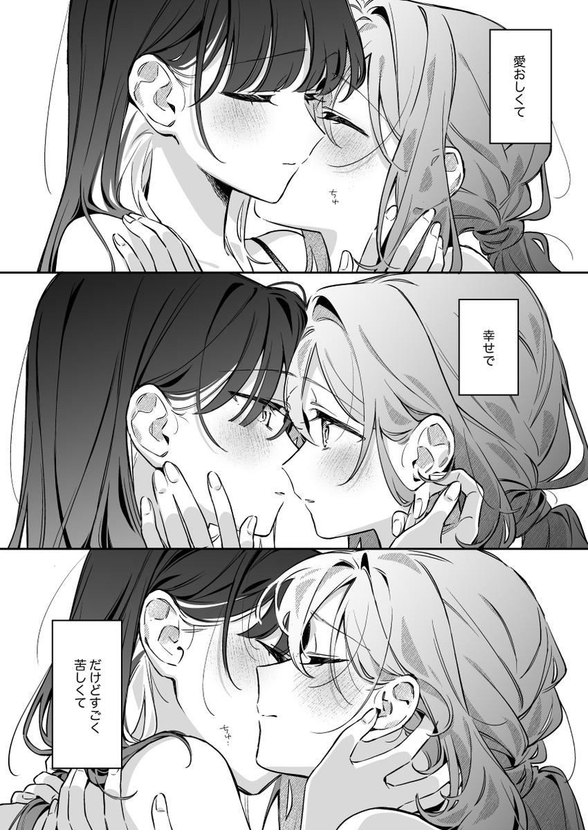 aru9a3's tweet photo. 突然失礼いたします。サオアツです
#ブルアカ https://t.co/epEZn3RKzF