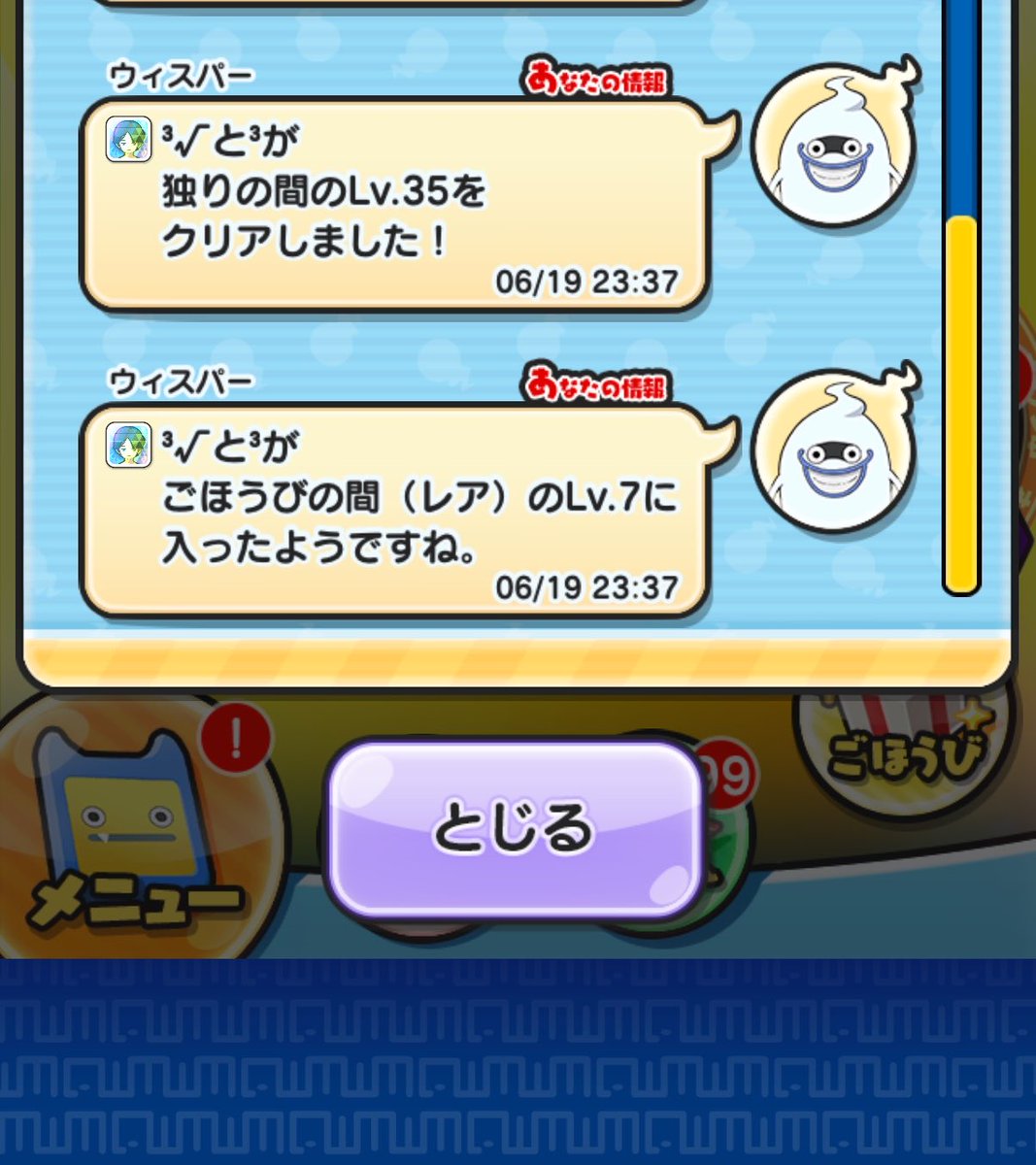 Tomotti_puni's tweet photo. ご褒美→ご褒美→戻り→ご褒美→戻り→ご褒美→戻り→戻り→ご褒美
神です https://t.co/FGhxxXnDvi