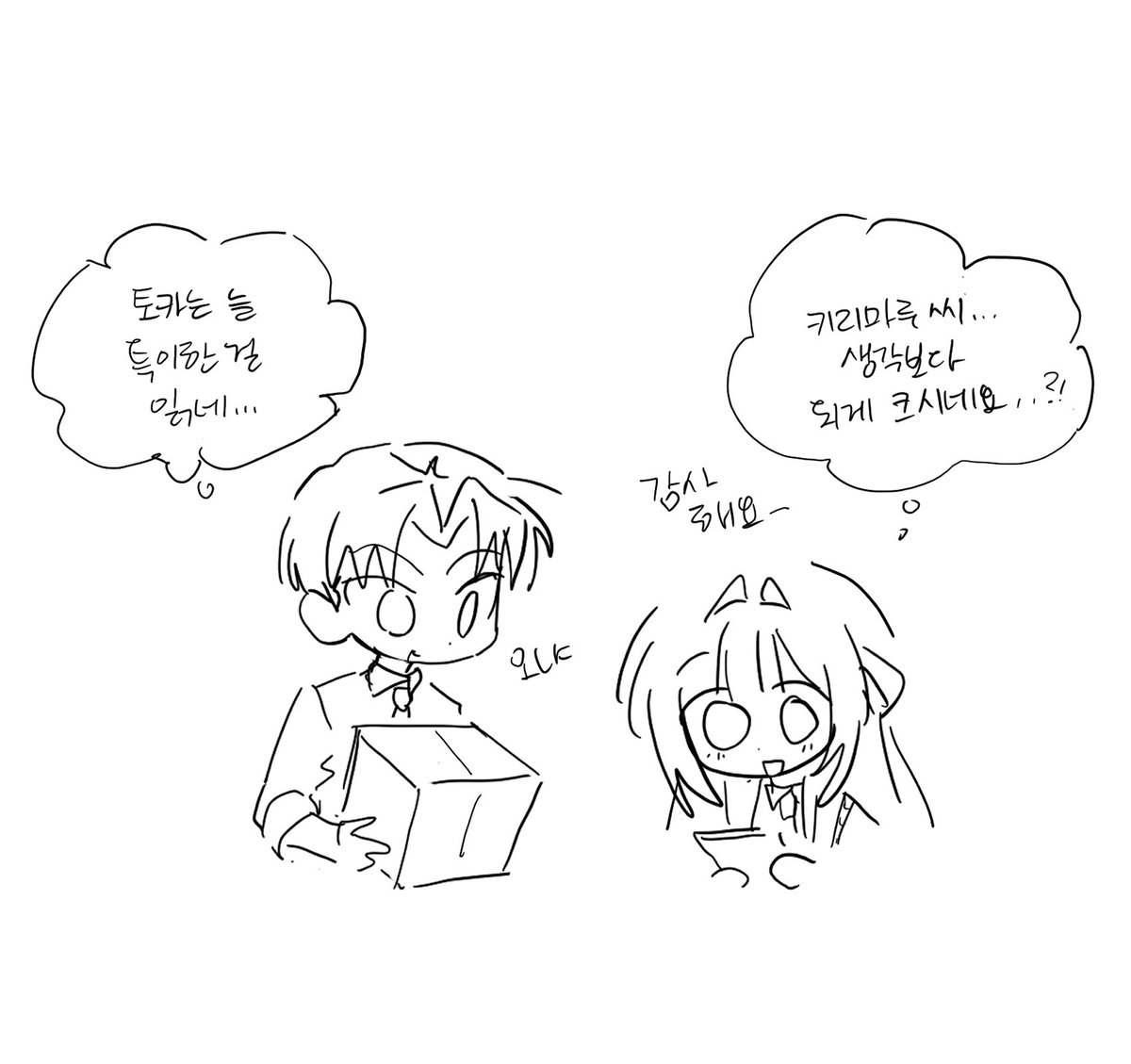찬물 tweet media
