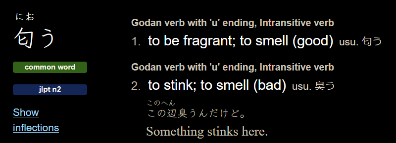 ireadvns's tweet photo. Japanese is perhaps the most logical language in the world. Much easier to learn than most people think --

Look I promise it makes perfect sense that the same word means two diametrically opposite things. 

Noo don't run away there's so many untranslatable kamige out there https://t.co/mBsDOvPXKK