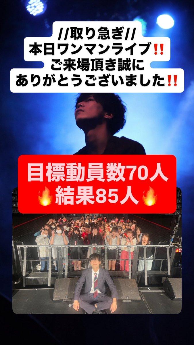 shuta_sing's tweet photo. https://t.co/9fRmsw3ITg
