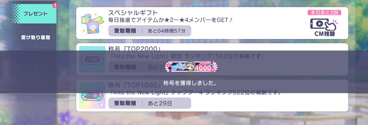 mtkl3490's tweet photo. 🐹こはねチャプター結果🐹

順位:522位

獲得ポイント数:29,827,573pt

ありがとうございました😊 https://t.co/maT6ZwR63e