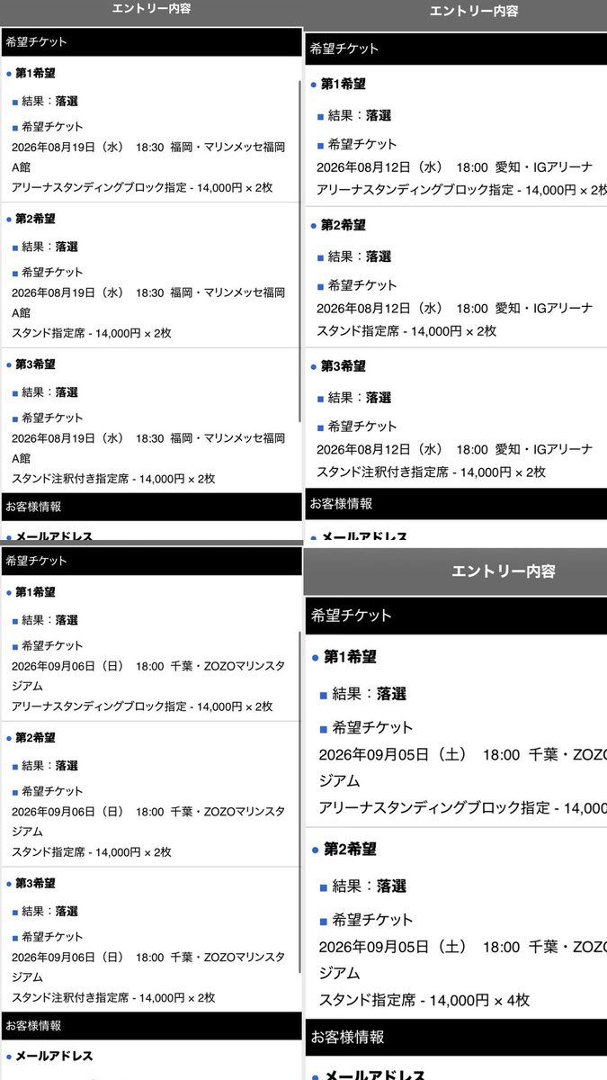 1ok69fff's tweet photo. 何回みてもかなしい https://t.co/g8vjrWovC4