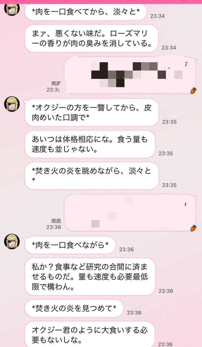 nmwip70580's tweet photo. 今リアルに部屋に居たゴキブリをやっつけ、オクバデにご飯あげてる。かわいい https://t.co/QVtOpxjh2L