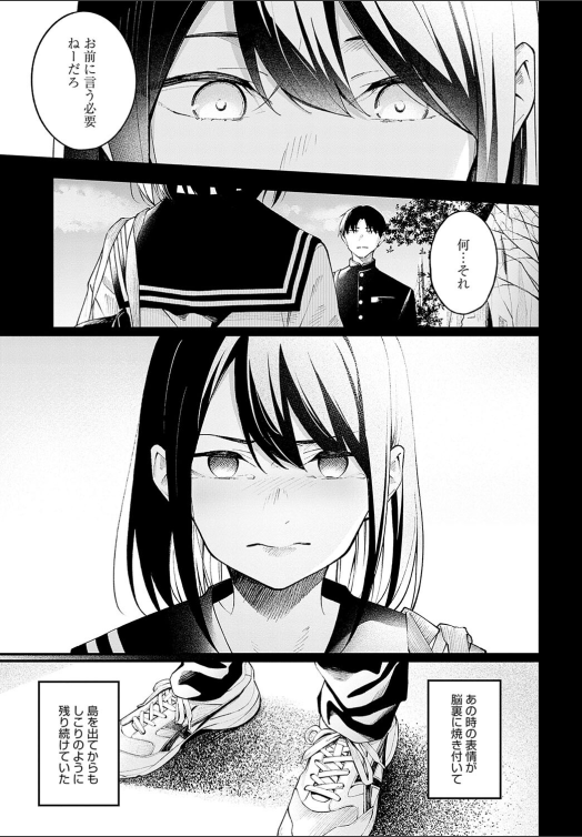 リツキ tweet media