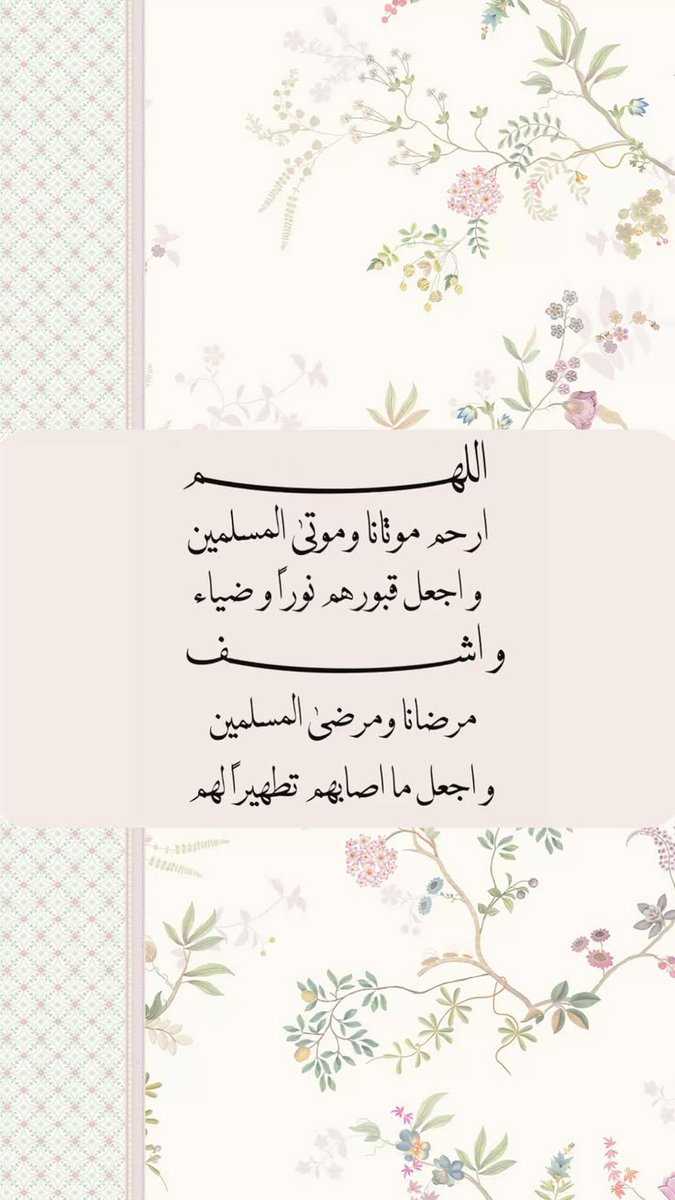 VelvetRain10's tweet photo. #طَيَّبَ_اللهُ_البقاء_عَمَّرَ_اللهُ_الْأَثَر
#اللهم_آمين 
#ساعه_استجابة 
#وَرْدٌّ https://t.co/NbBQ0c0mFd