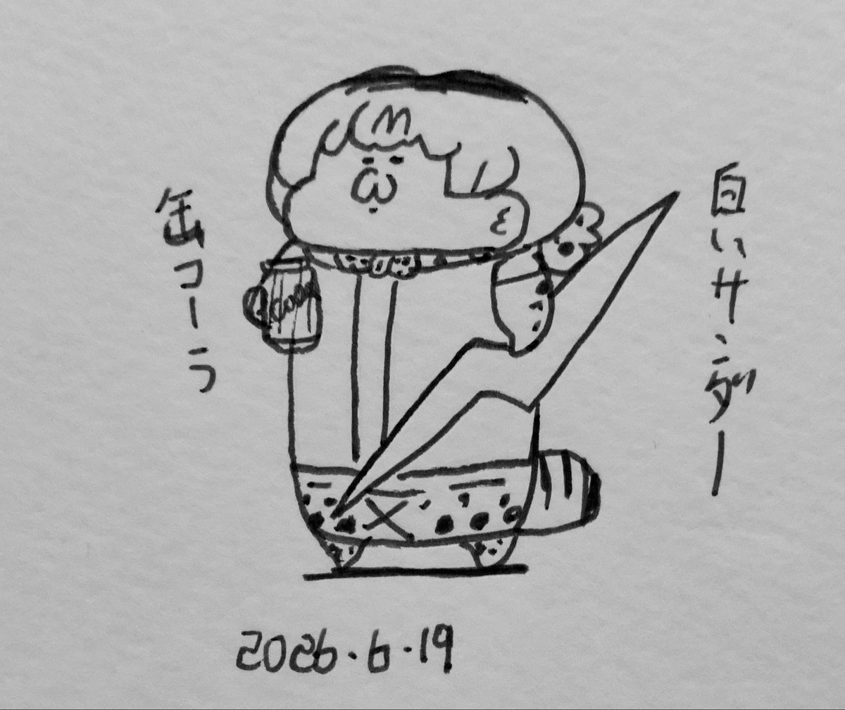 渚のバルこにー 