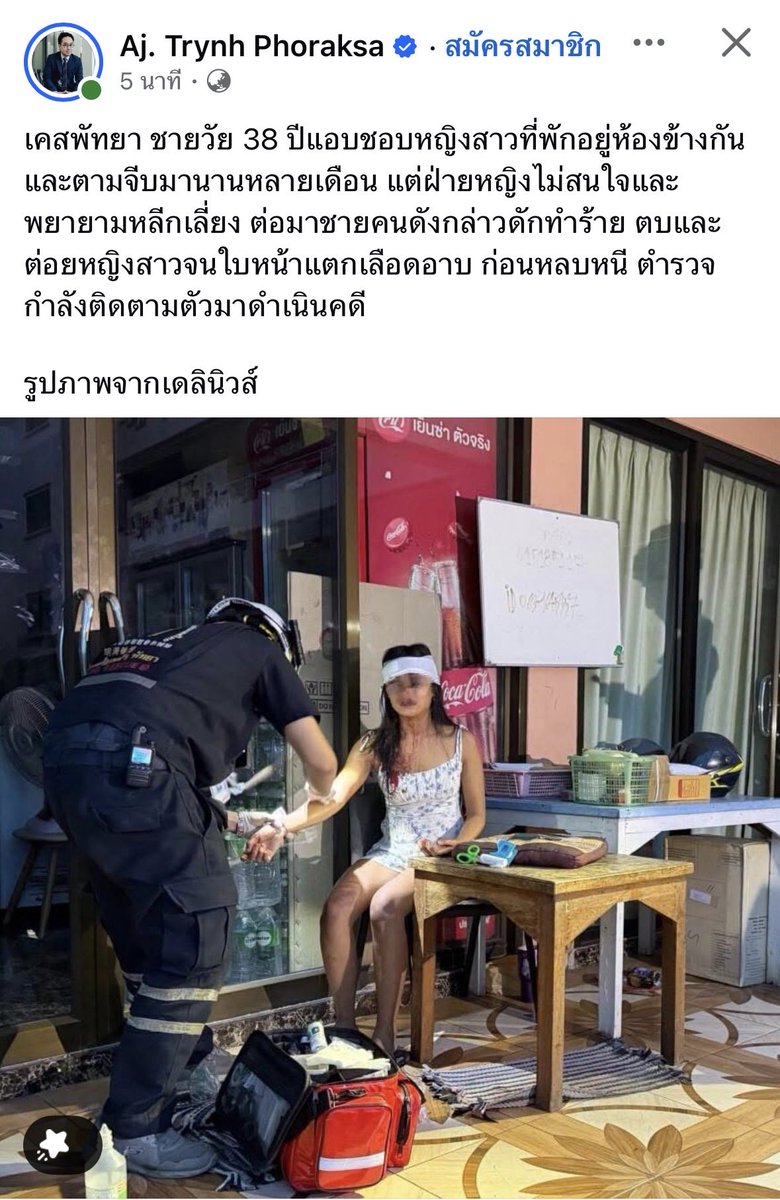 kitty_babyn's tweet photo. เอ๋าก็เขาไม่ชอบแล้วเขาผิดอะไร วันๆพันกว่าเรื่อง ผู้หญิงซวยเฉย อะไรwa⁉️ 

🙏🏻 Aj.Trynh Phoraksa https://t.co/Nm7DgGLw4w