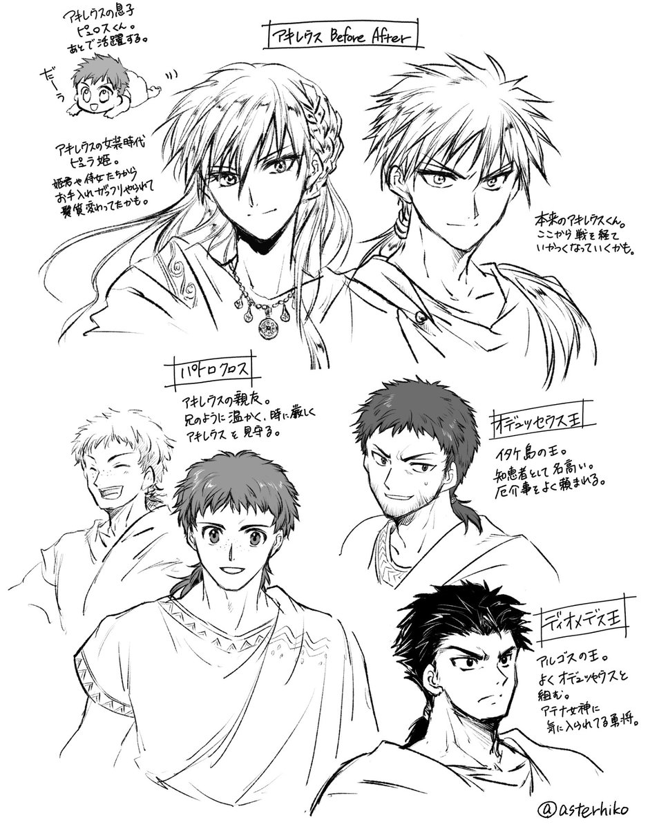 asterhiko's tweet photo. トロイア戦争、主要人物。
アキレウス、パトロクロス、オデュッセウス、ディオメデス。
+息子ちゃん https://t.co/I2qHLmx6kY