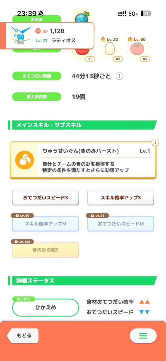 guysarlong's tweet photo. これってどっちが正解でしょうか。
ダルクと添い遂げる覚悟をしてたら絶妙な子がきました。 https://t.co/4z4mPevLA6