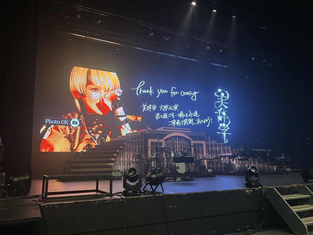 A_ya_REOL_63's tweet photo. Reol美辞学 in大阪〜❣

今回は久しぶりな人にもはじめましての人にも会えてまた一つの思い出になりました✨

これもReol氏のおかげだ、ほんとにありがとう。

ほんとに楽しかった https://t.co/kdhCOgAtRh