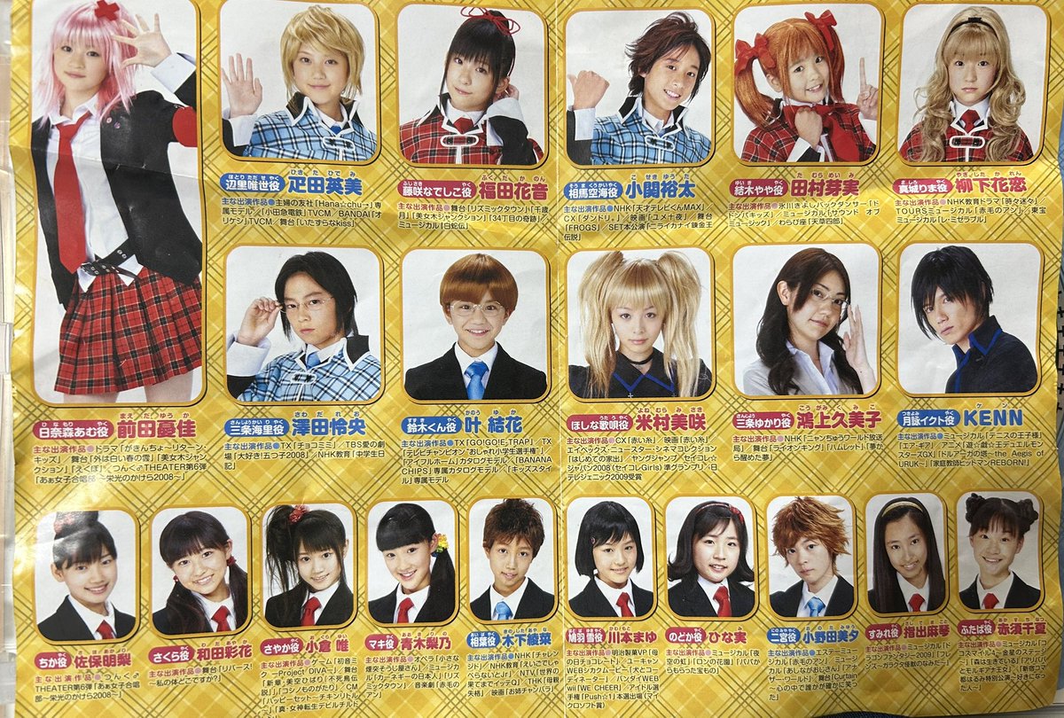 maromizawa3167's tweet photo. ほんとこれきっかけで田村芽実さん知りました
引っ張り出してきたら2009年……？！？！ https://t.co/PRMqVLN2i7