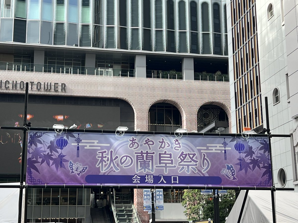 Machiconoaiba's tweet photo. やっぱあやかき好きになったスタートとか思い出って歌舞伎町タワーのお祭とTDCAがイメージ強い✨
美味しいもん食べて一緒に推し活してくれる友人が居るって贅沢だし大事よね() https://t.co/Wpvr0hOUnA