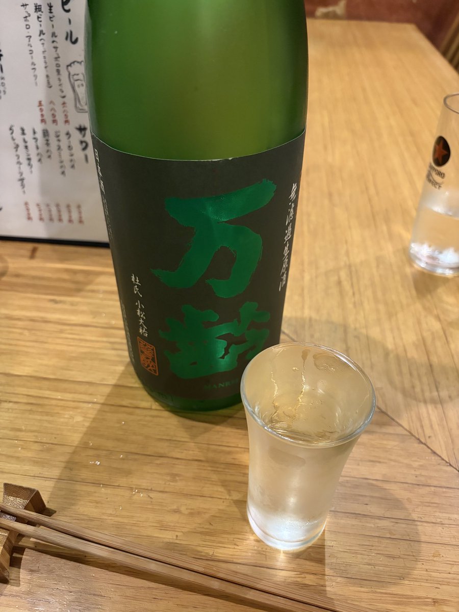 KKC_mar's tweet photo. ビールから揚げ物からの日本酒 https://t.co/3TRGnv9JWp