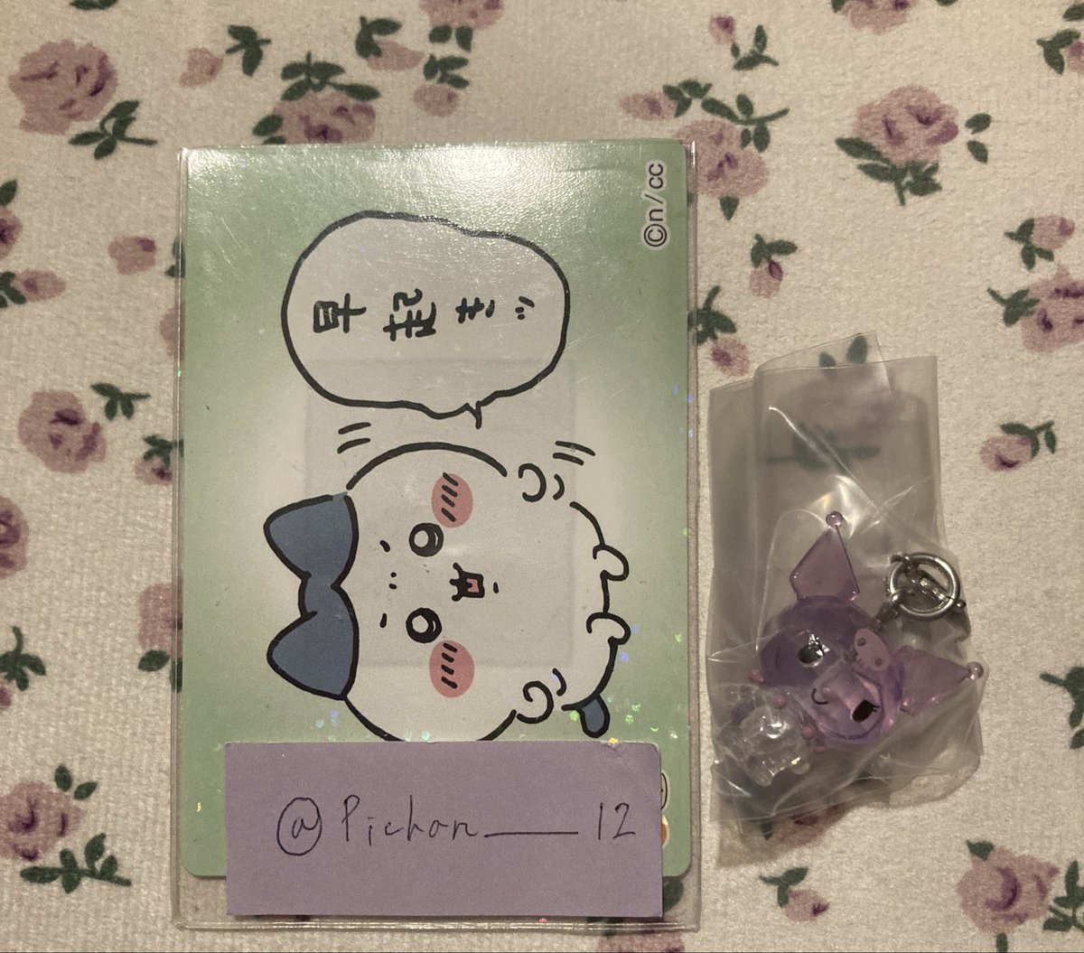 Pichan_____12's tweet photo. @spica_otome39 夜分遅くに申し訳ございません。
はじめまして、検索より失礼いたします。
当方クロミを所持しておりますが、キティ>マイメロのどちらかと交換していただくことは可能でしょうか。
まとめてご希望のところ、難しいかと思いますがご検討いただけますと幸いです。
今大路峻 https://t.co/Cn4fy3Mg5C
