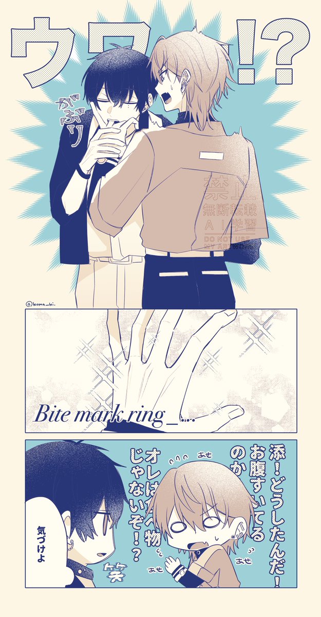 Koma__ki_'s tweet photo. #tnrn_60min
お題 「指輪」
+30min
遅刻失礼します！ https://t.co/6pSj0DEJlT
