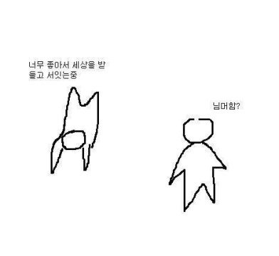깜콩 tweet media