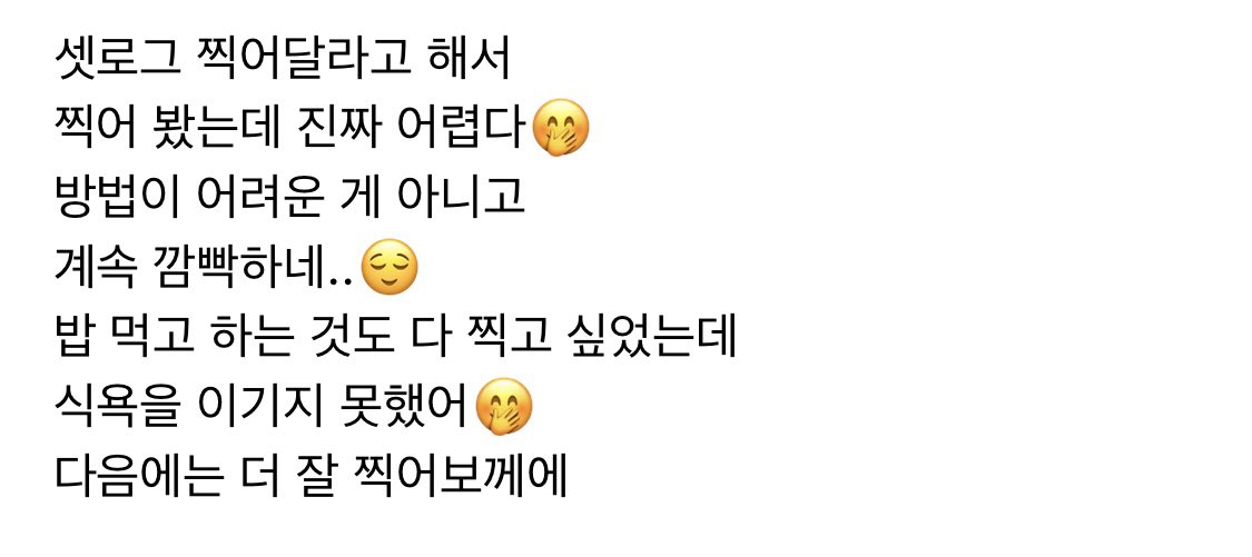 O9O8_'s tweet photo. 황민현 셋로그라니ㅣ https://t.co/jrRalqgaP2