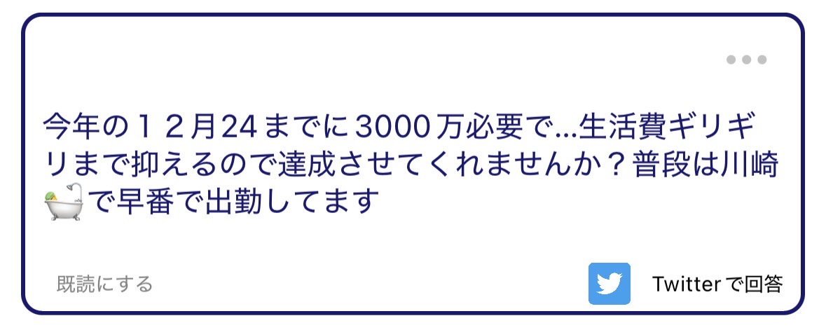 べべ丸 tweet media
