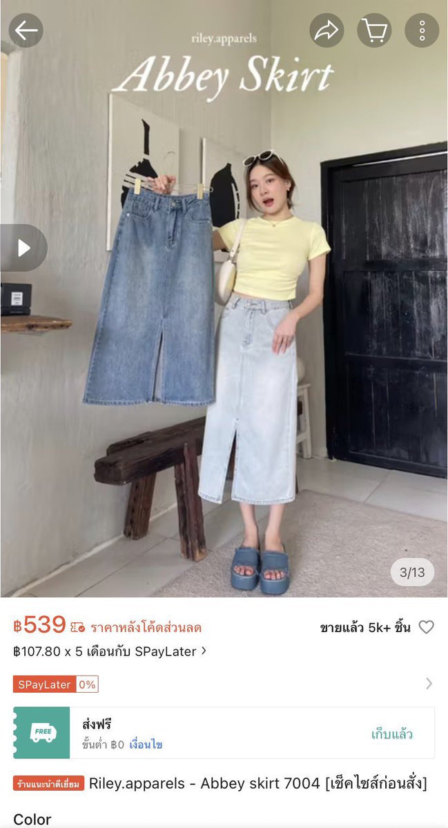 jystuff's tweet photo. กระโปรงยีน Reiley size mใส่ครั้งเดียว
เอว 26-27 สะโพก 36-37 
Price: 280 ส่งฟรี ราคาเต็ม 539
พร้อมโอนลดได้
dm/reply https://t.co/8aK5G41xGe