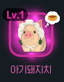 forwk2's tweet photo. 쑥쑥 크거라 https://t.co/yiwBlM6hNt