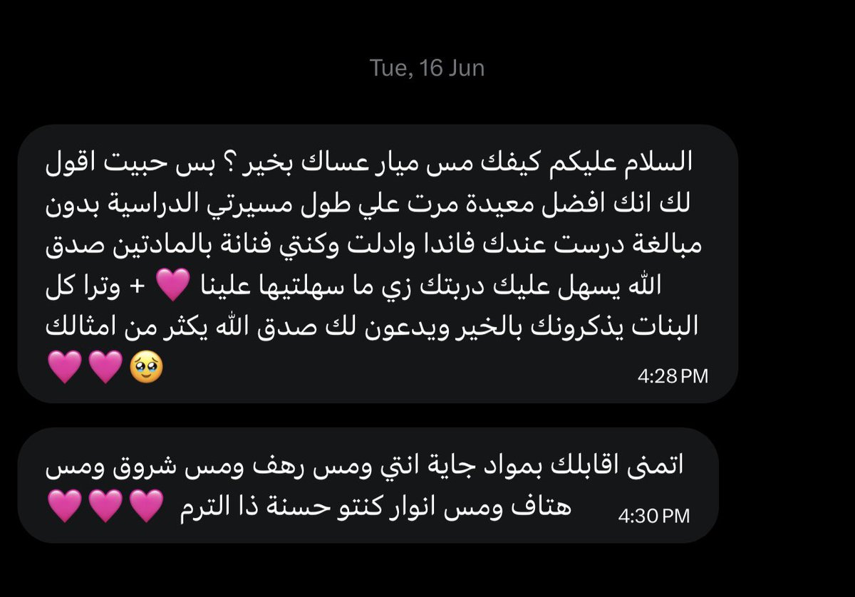 NursesCap's tweet photo. الحب الحالي ❤️ https://t.co/o3Ca7C4bij