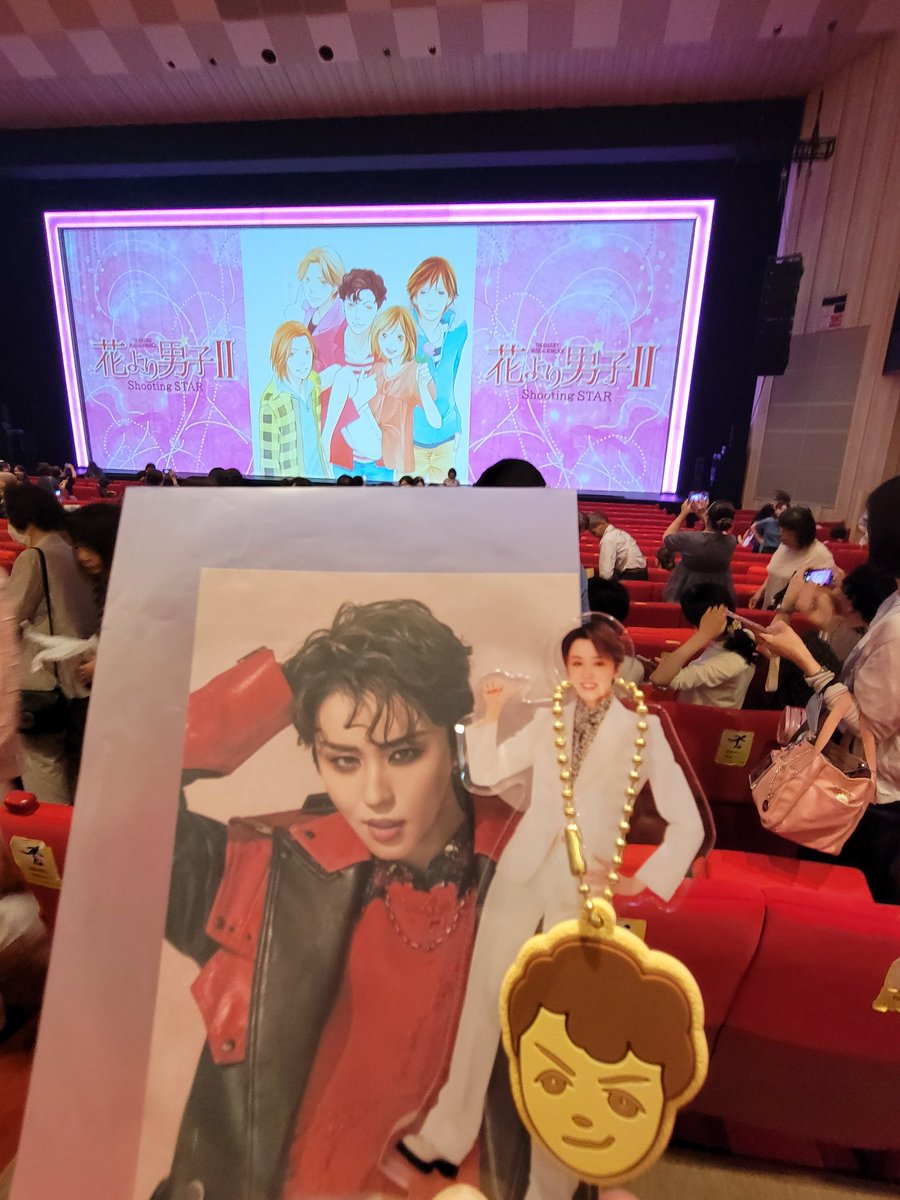 karinahuang77's tweet photo. 先週に引き続き、また遠征観劇に来ちゃいました！『花より男子Ⅱ』
今日は組総見…………
#花より男子II
#御園座
#宝塚
#星組
#暁千星 https://t.co/DjtPgpgXLR