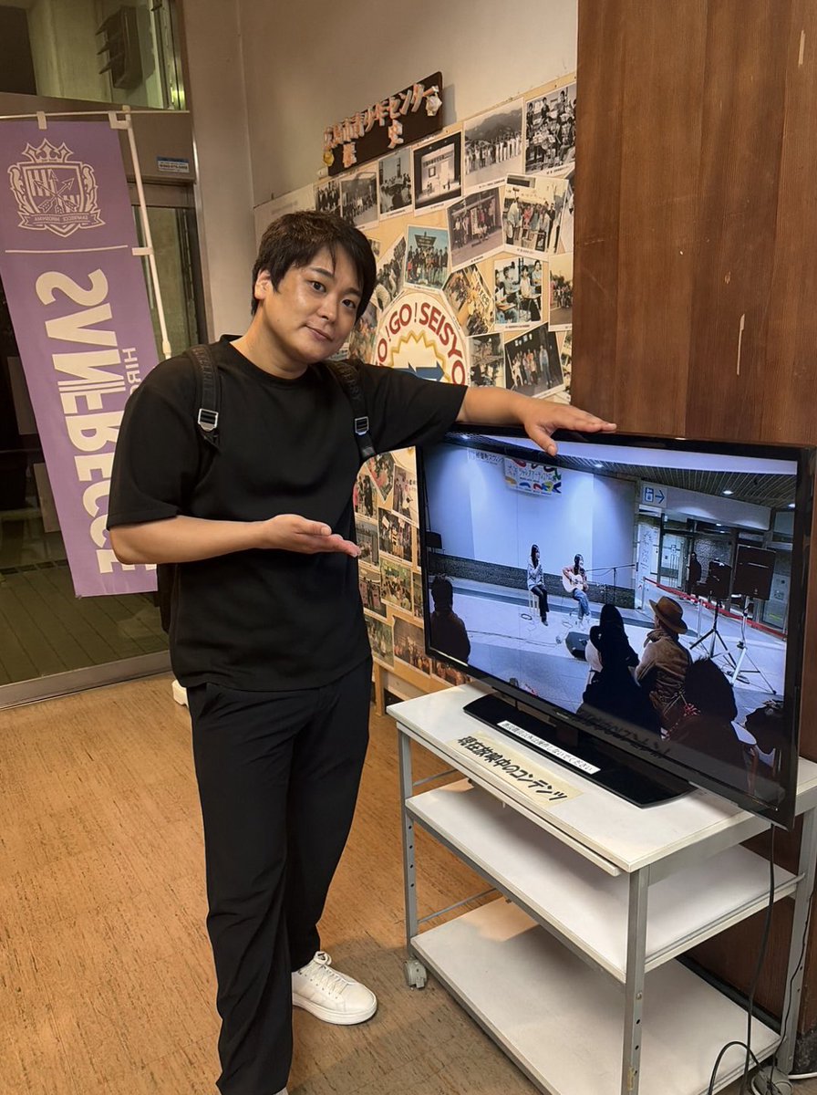 shikamiyusuke's tweet photo. 舞台の稽古終わりのひと時。稽古場を出てから女子高生達に話しかけられたことにちょっと照れてしまって、カッコつけるために手を置いた所にたまたまテレビがあった。「このテレビ、今がお買い得ですよー」みたいなポーズになって、プチ盛り上がり！！女の子達と自然と仲良くなれて嬉しい瞬間でした。 https://t.co/r8xJTCP9ru
