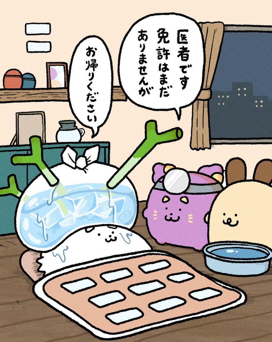 yoikonobanipote's tweet photo. ちょっとだけ続き https://t.co/hAHLB4soXz