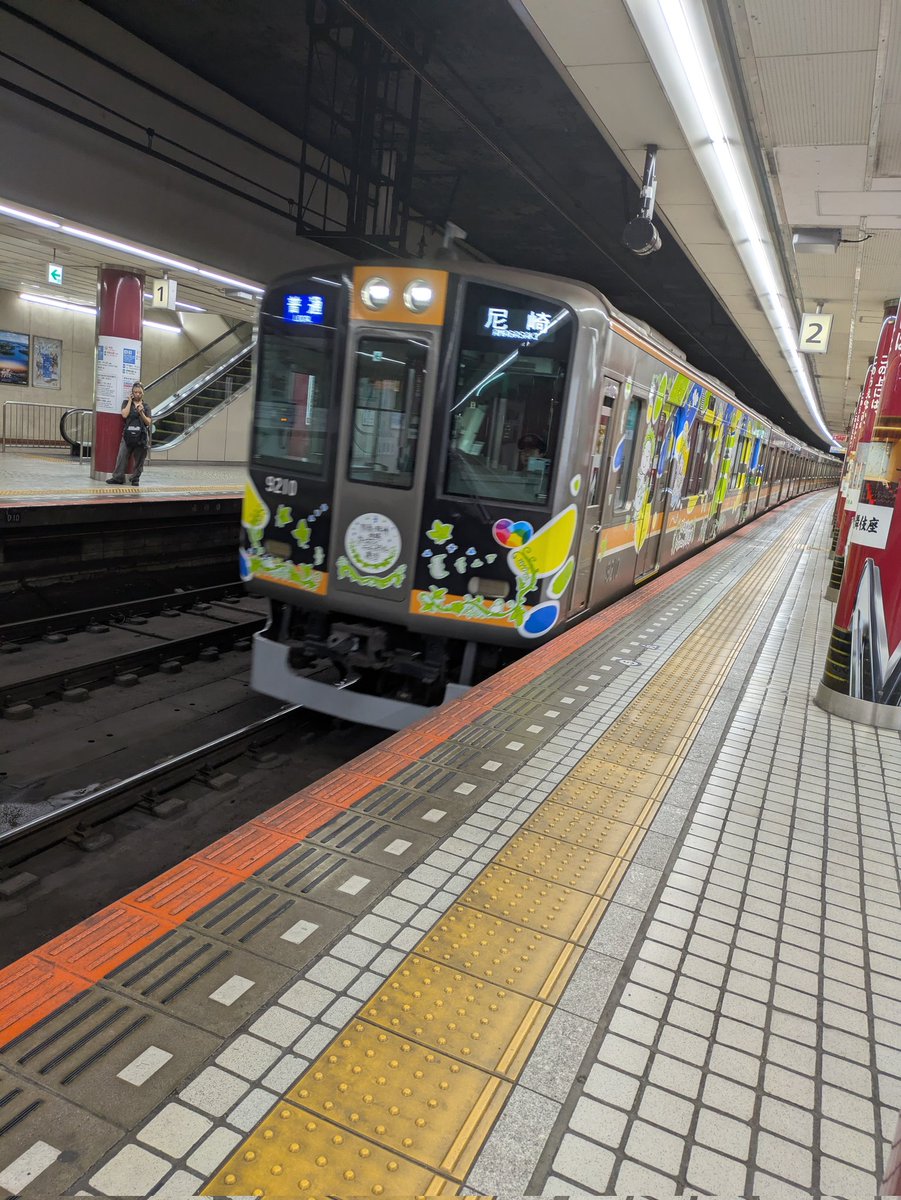 レツゴー三万匹 tweet media