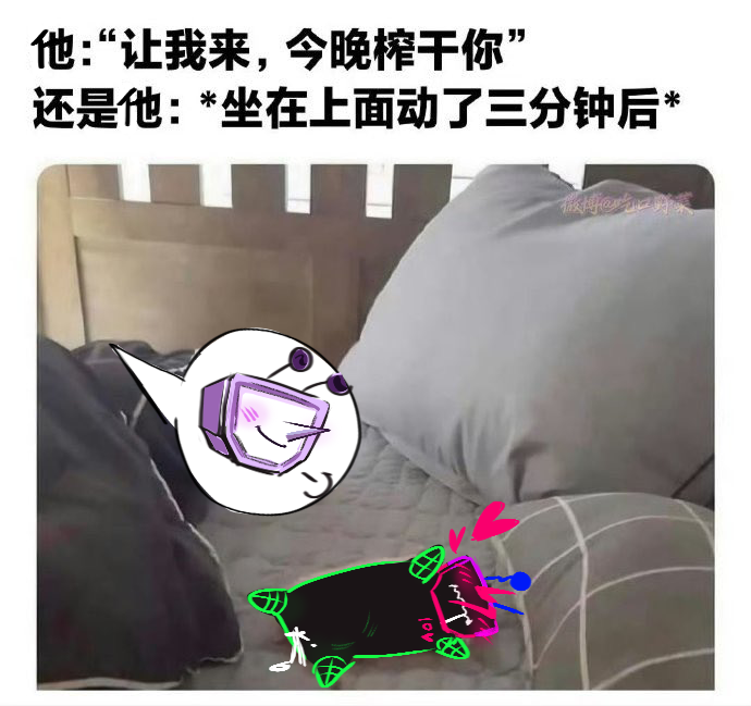 benghuai1145's tweet photo. #HijackTenna #Tenjack #doublefeacher #tenna #defernull WTFbro https://t.co/t70oYH90xf
