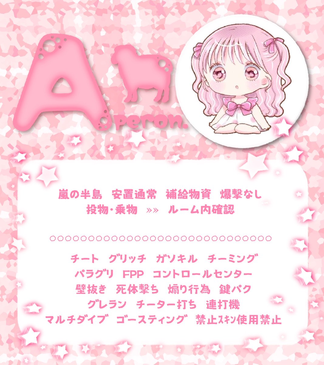 APe_224's tweet photo. ❬❰  🐏 あぺろん  Duo 2連戦  ❱❭
┗  Just  @6nim2 60人ルーム

▍6/19 24:00 24:30  #デュオ
▍  1000×p｜ 一般 500×p

˹ 𝗙 𝗥 全 ˼   FF巻き込み絵文字
🐏@APe_224 ︎ ︎

↷ ID  24:00 24:30デュオ https://t.co/8qpDD17mpP