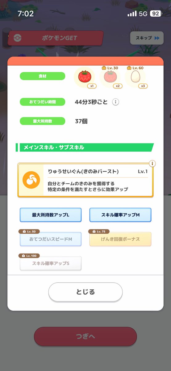 mhpxlink's tweet photo. 知らん！うちの子がNo.1だ！！！ https://t.co/lNCiACRube