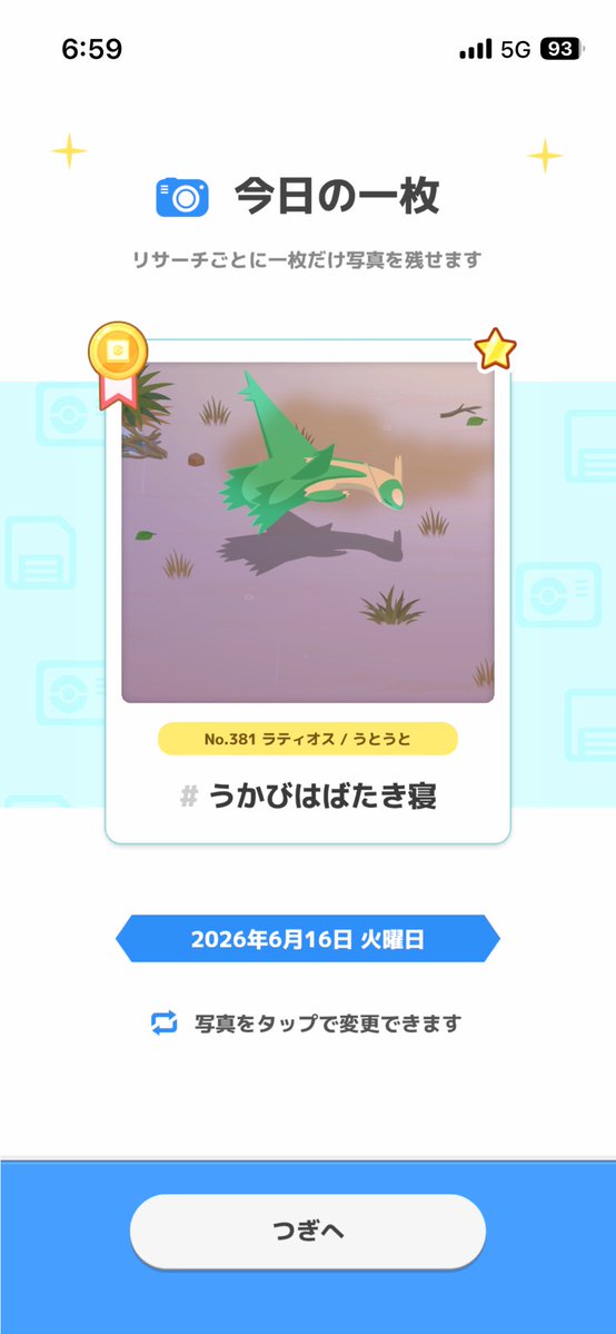 mhpxlink's tweet photo. 知らん！うちの子がNo.1だ！！！ https://t.co/lNCiACRube