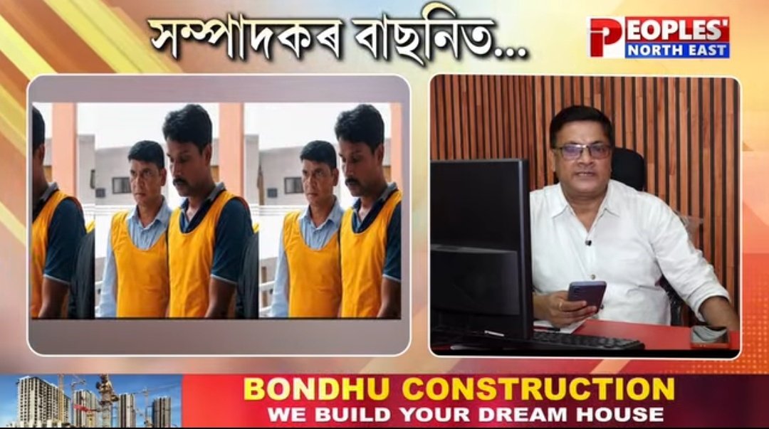 rlsarmabpt's tweet photo. #সম্পাদকৰ বাছনিত...

#মিজোৰামৰ এখন আদালতৰ এক ঐতিহাসিক ৰায়দান 
#দেশজুৰি চৰ্চিত হৈছে মিজোৰামৰ আদালতৰ এই ঐতিহাসিক ৰায়

#Mizoram #Aizawl #GangRape #AcidAttack #Judgment #Court #LandmarkJudgment #SylvieZomuanpuiiRalte #BSFJawan #Conviction

https://t.co/HnSYM6POJ0 https://t.co/yXgzjNUkIP