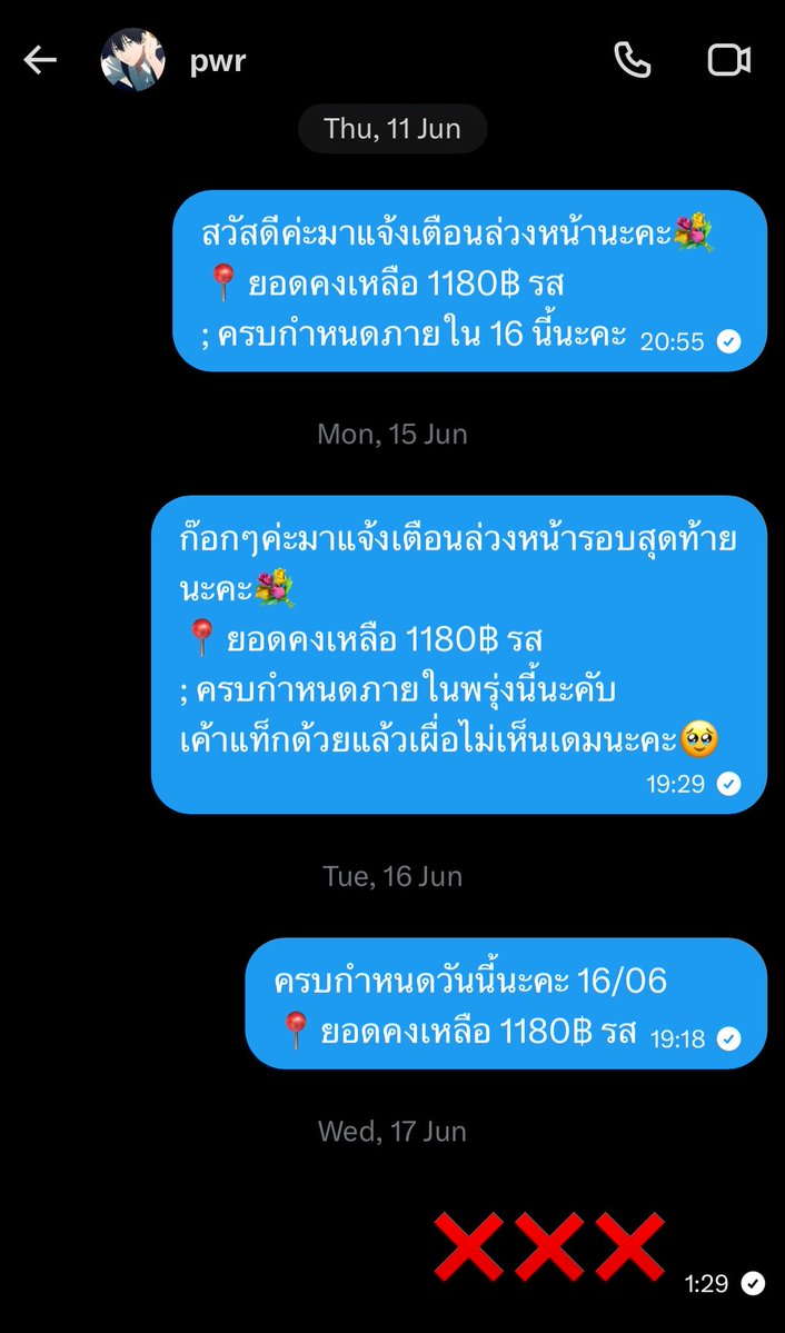 ghiiblii's tweet photo. 🚨เตือนภัย 
แอคนี้ @pawaran0901 
ผ่อนของแล้วเงียบหายไปเลยค่ะ ให้เวลาผ่อนเป็นเดือนทำให้เสียเวลานะคะ ขออนุญาตติดเตือนภัยให้ผู้ขายระวังค่ะ🙇🏻‍♀️🙏🏼

#ตลาดนัดhxh #ตลาดนัดฮันเตอร์ #ตลาดนัดอนิเมะ #ตลาดนัดอนิเมะรวมด้อม https://t.co/9ge0hlByiy