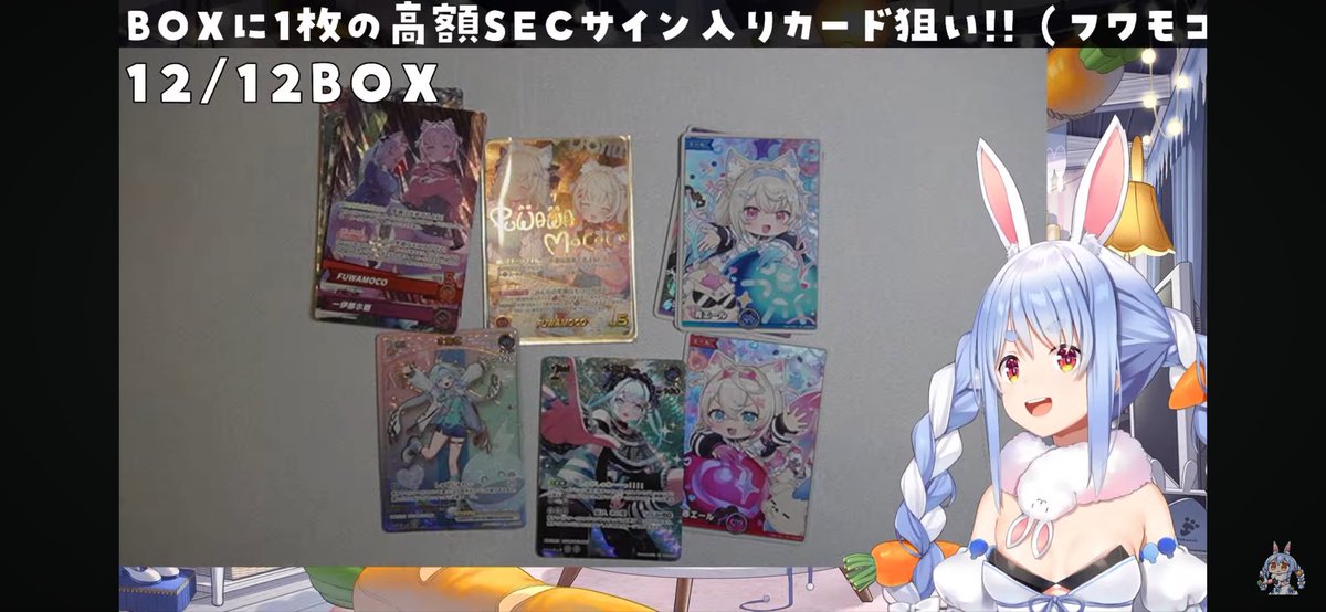 ホロカ新弾開封おつぺこ〜！ 益々かっこよくて、かわいいカード 