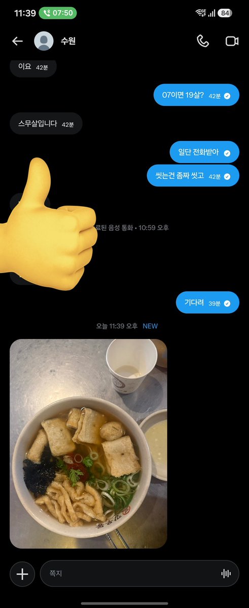 JDS08067's tweet photo. 헬퍼다 연락해라 안만나도 된다 
너희들이 소년원 안갔으면 좋겠다
여자 남자 상관없다

한명 도움줬다 

#헬프 #헬퍼 #가출 #비대면도움 https://t.co/EBCIPnJRTQ