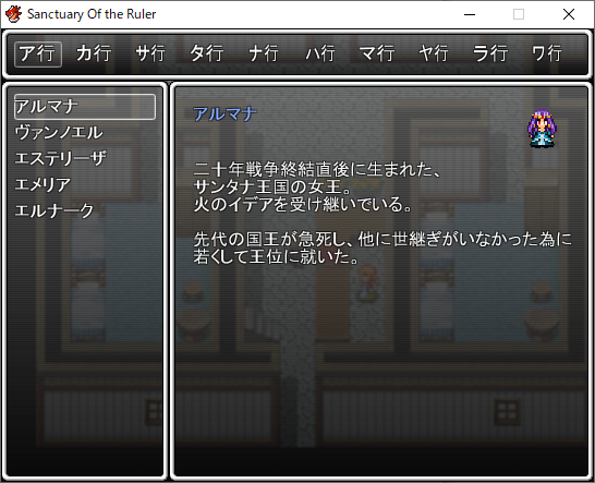 sor_manage's tweet photo. #リバイバルゲ宣デー #フリーゲーム

「Sanctuary Of the Ruler」というフリーゲームを
2024年12月から公開しています。
帝国との戦いから始まる90年代SFC風の長編RPGで、
最長60時間のボリュームとなります。

公開から1年半の間に、新機能や新マップも追加してきました。

　https://t.co/mRPMwHWB1Q https://t.co/dyuM9lZGdO