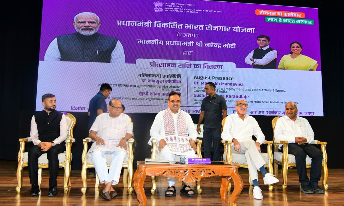 BJP4Rajasthan's tweet photo. मुख्यमंत्री श्री @BhajanlalBjp ने आज जयपुर में प्रधानमंत्री विकसित भारत रोजगार योजना के तहत आयोजित राज्य स्तरीय कार्यक्रम में भाग लेते हुए निजी क्षेत्र में नवनियुक्त कार्मिकों को नियुक्ति पत्र प्रदान किए।

इस अवसर पर माननीय प्रधानमंत्री श्री @narendramodi जी ने वीडियो कॉन्फ्रेंसिंग के माध्यम से देशभर के 15 लाख लाभार्थियों को 2,400 करोड़ रुपये की प्रोत्साहन राशि वितरित की तथा लाभार्थियों से संवाद किया। 

कार्यक्रम में सांसद श्री @RaoRajendraBJP, विधायक श्री @KalicharanSaraf सहित संबंधित विभागों के अधिकारी, निजी नियोक्ता एवं नवनियुक्त कार्मिक उपस्थित रहे।