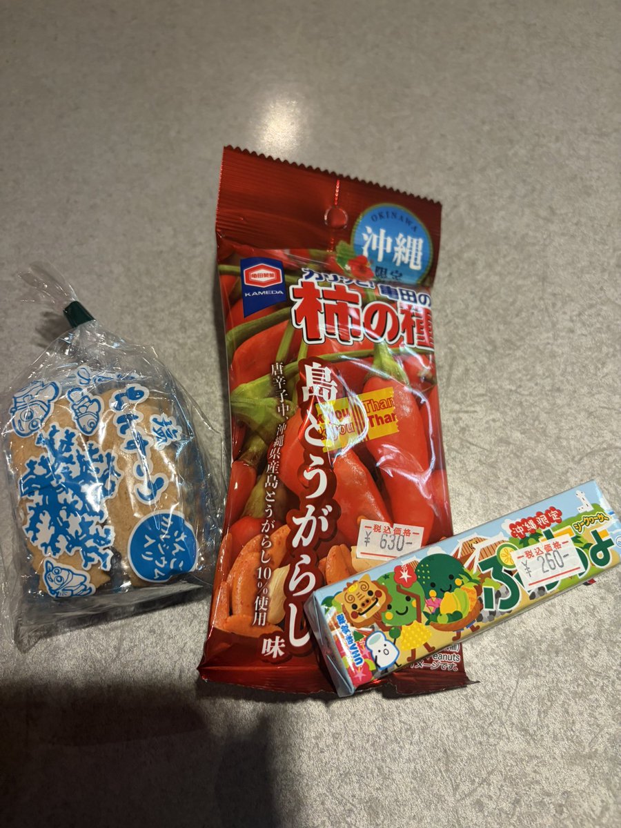 GamingBarBJ's tweet photo. 沖縄のおみやげいただきましたー！ありがとうございます！

ポーカーも盛り上がってます☺️

#バカラ
#ポーカー https://t.co/TcghCnbsY7