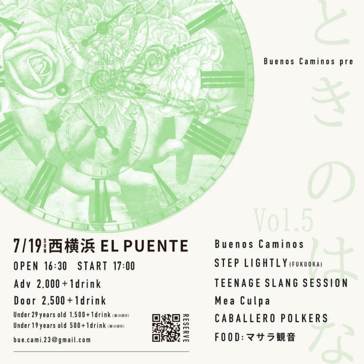 Sunao1974's tweet photo. 1ヶ月後！予約受付中

7/19(土)＠西横浜 EL PUENTE
@elpuente_real 

Buenos Caminos
STEP LIGHTLY(福岡)
TEENAGE SLANG SESSION
Mea Culpa
CABALLERO POLKERS

Food マサラ観音

START 17:00

Adv 2000 +1d／Door 2500 +1d
※29歳以下1,500 +1d
※19歳以下500 +1d

🎫予約
bue.cami.23@gmail.com https://t.co/c5VTe291cY